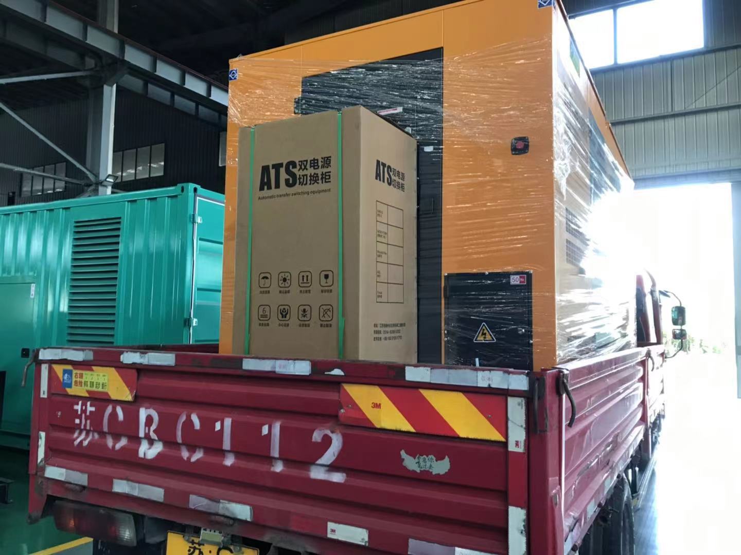 南宫集团(中国区)有限公司官网