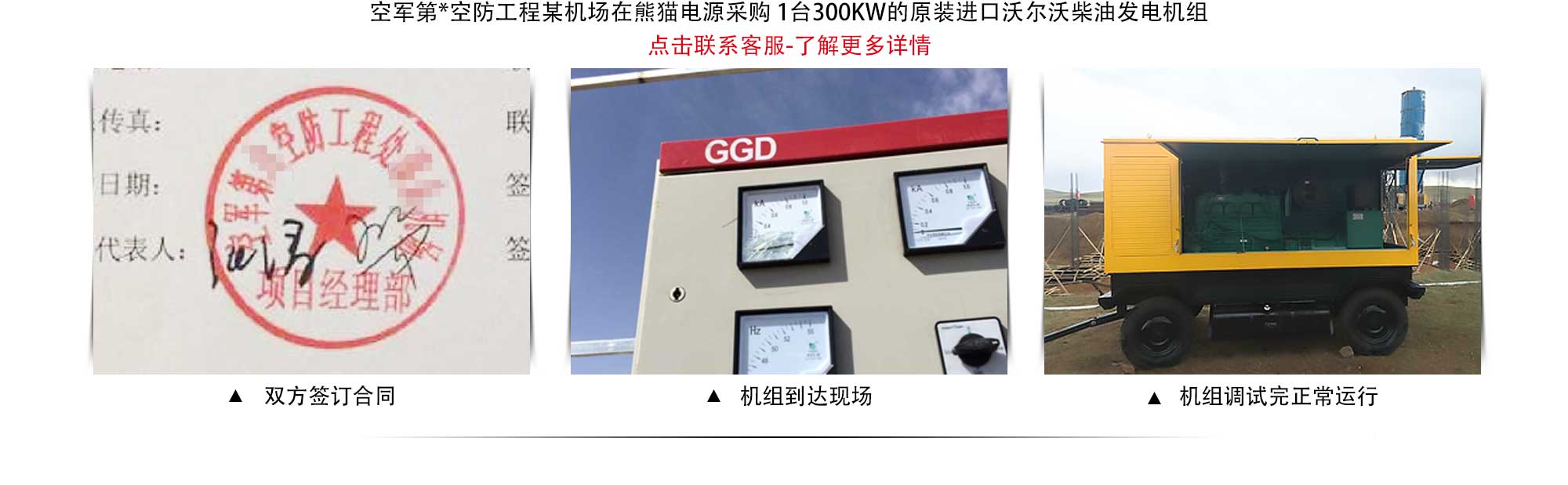 南宫集团(中国区)有限公司官网