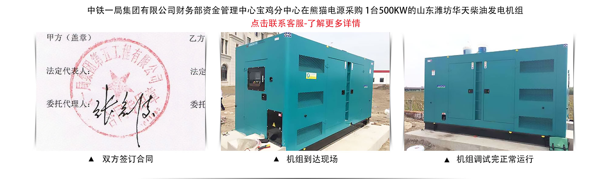 南宫集团(中国区)有限公司官网