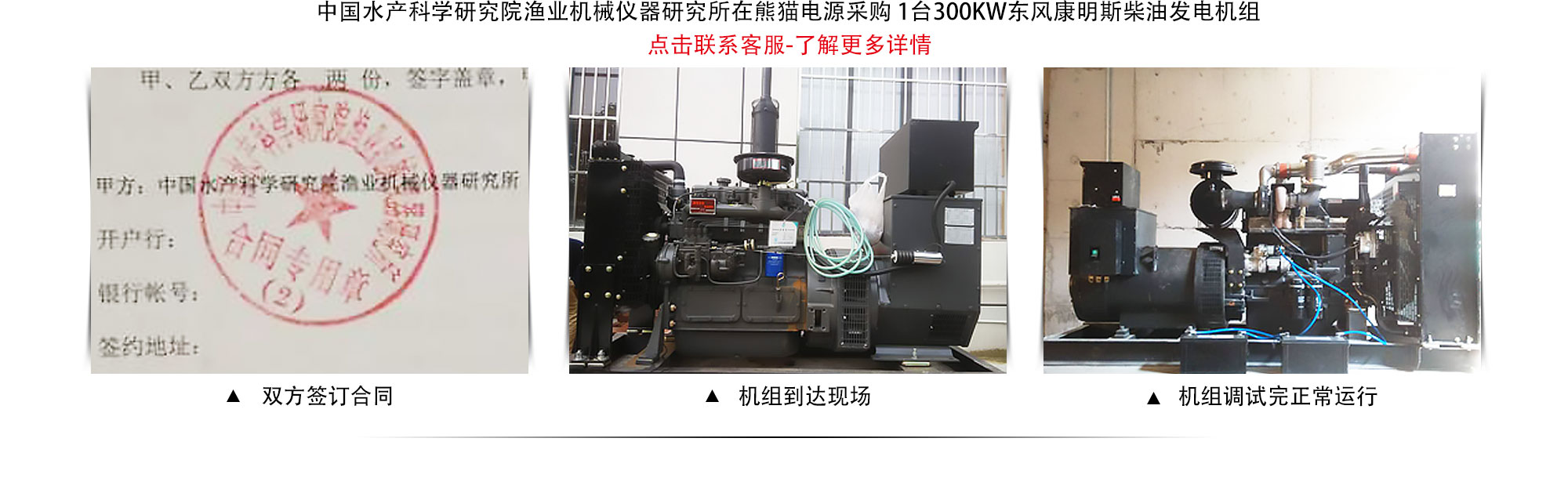 南宫集团(中国区)有限公司官网