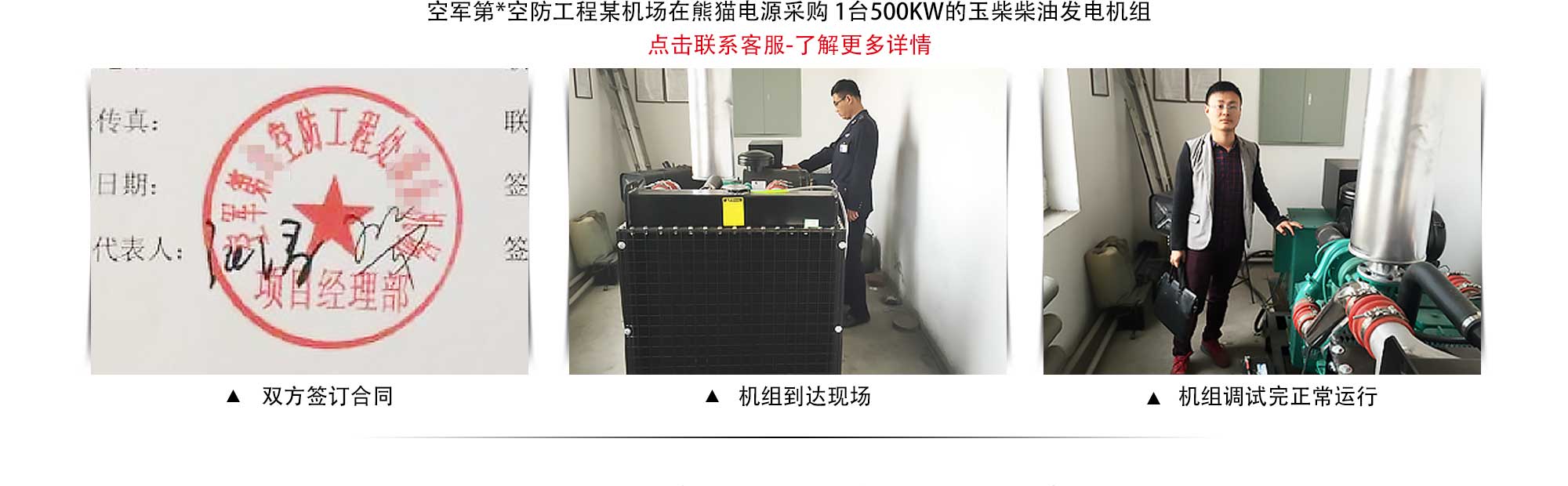 南宫集团(中国区)有限公司官网