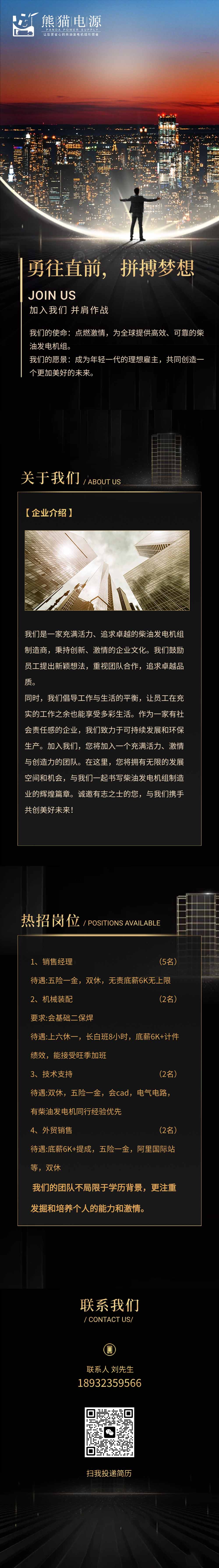 南宫集团(中国区)有限公司官网