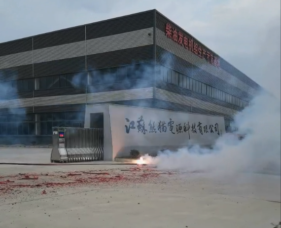 南宫集团(中国区)有限公司官网