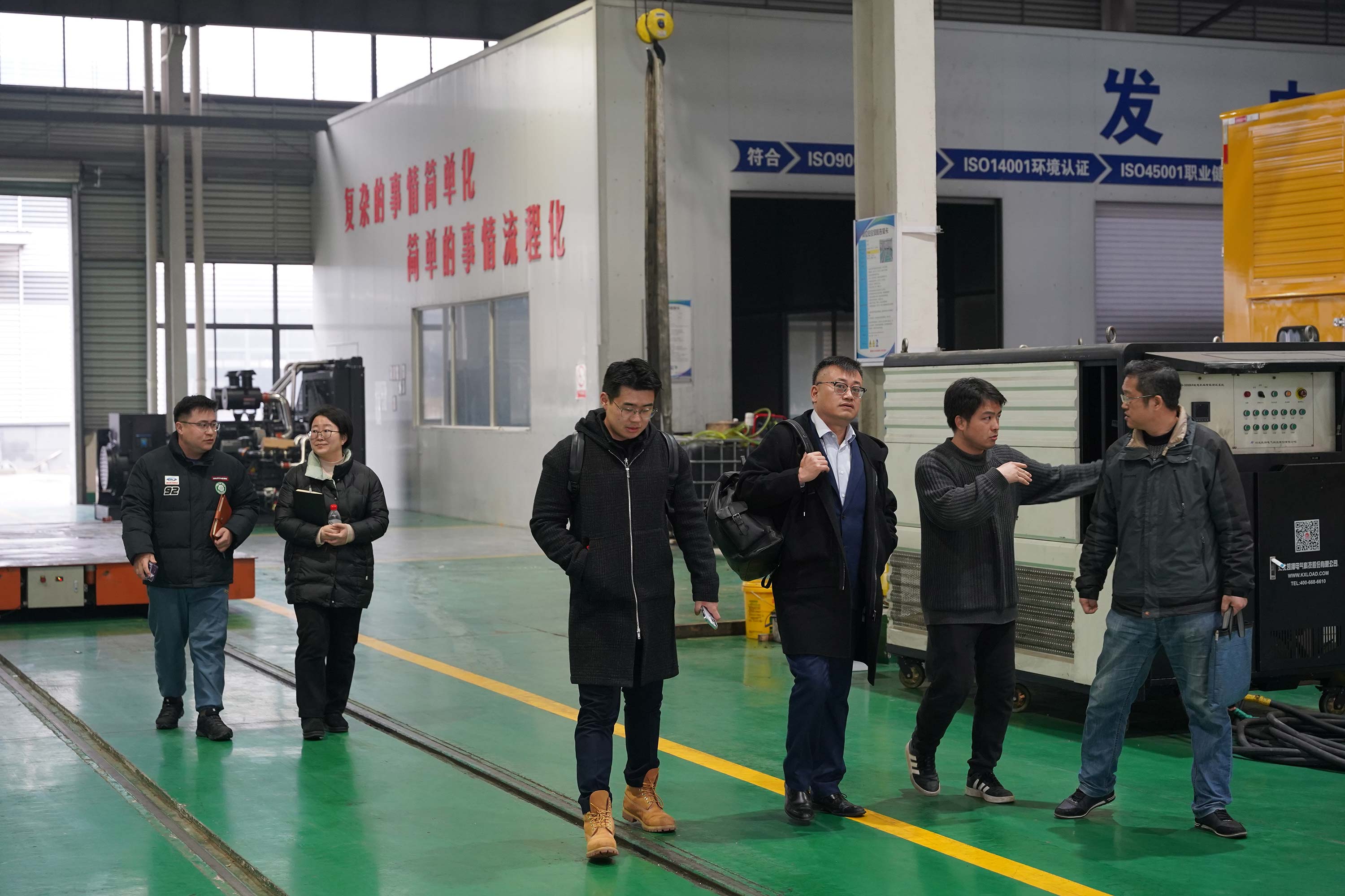 南宫集团(中国区)有限公司官网