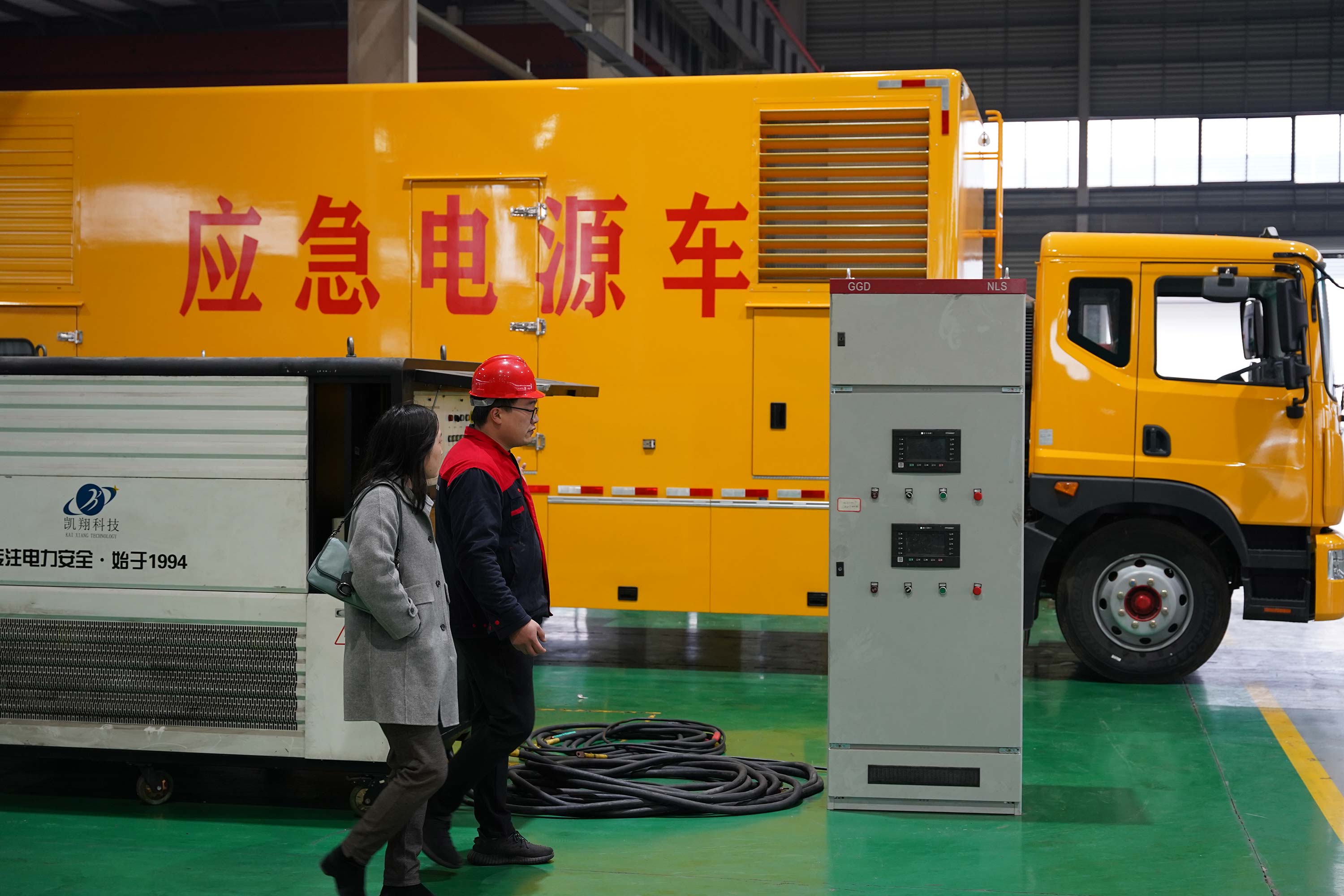 南宫集团(中国区)有限公司官网