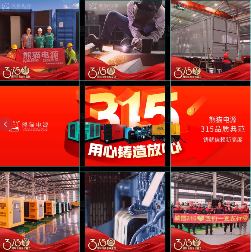 南宫集团(中国区)有限公司官网