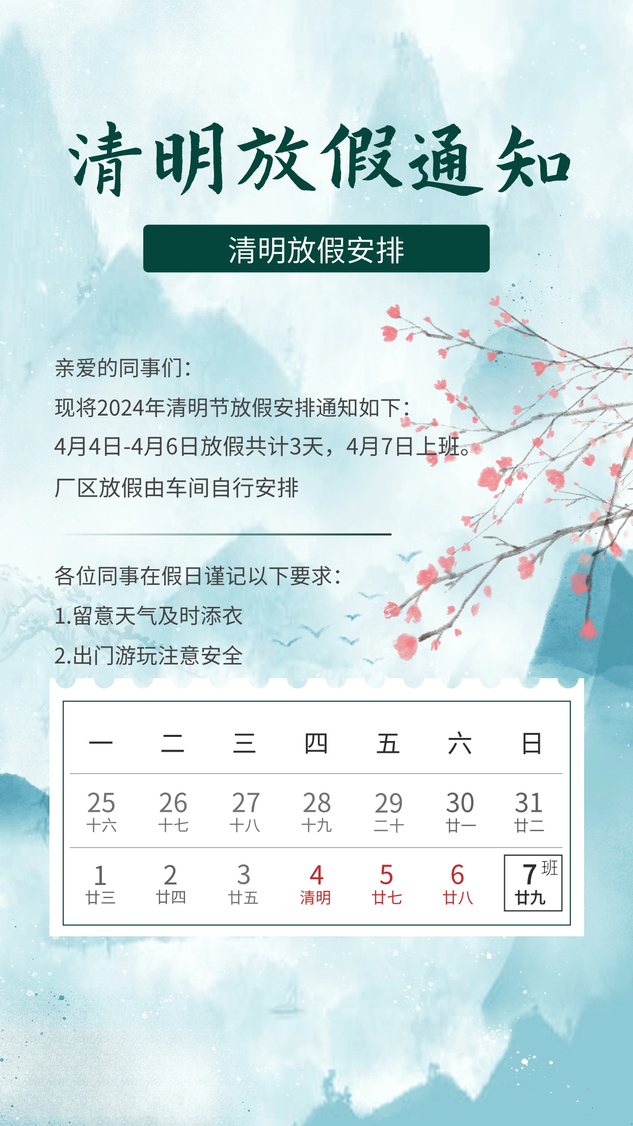 南宫集团(中国区)有限公司官网