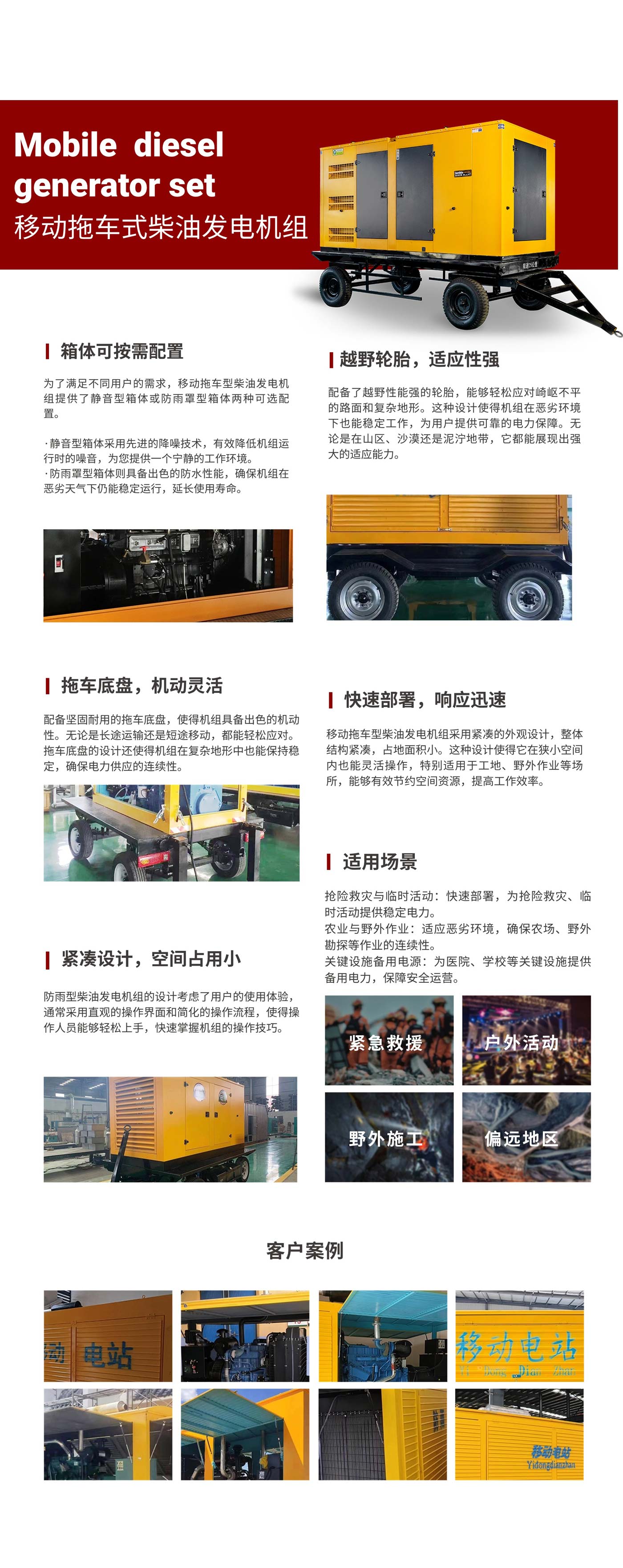 南宫集团(中国区)有限公司官网