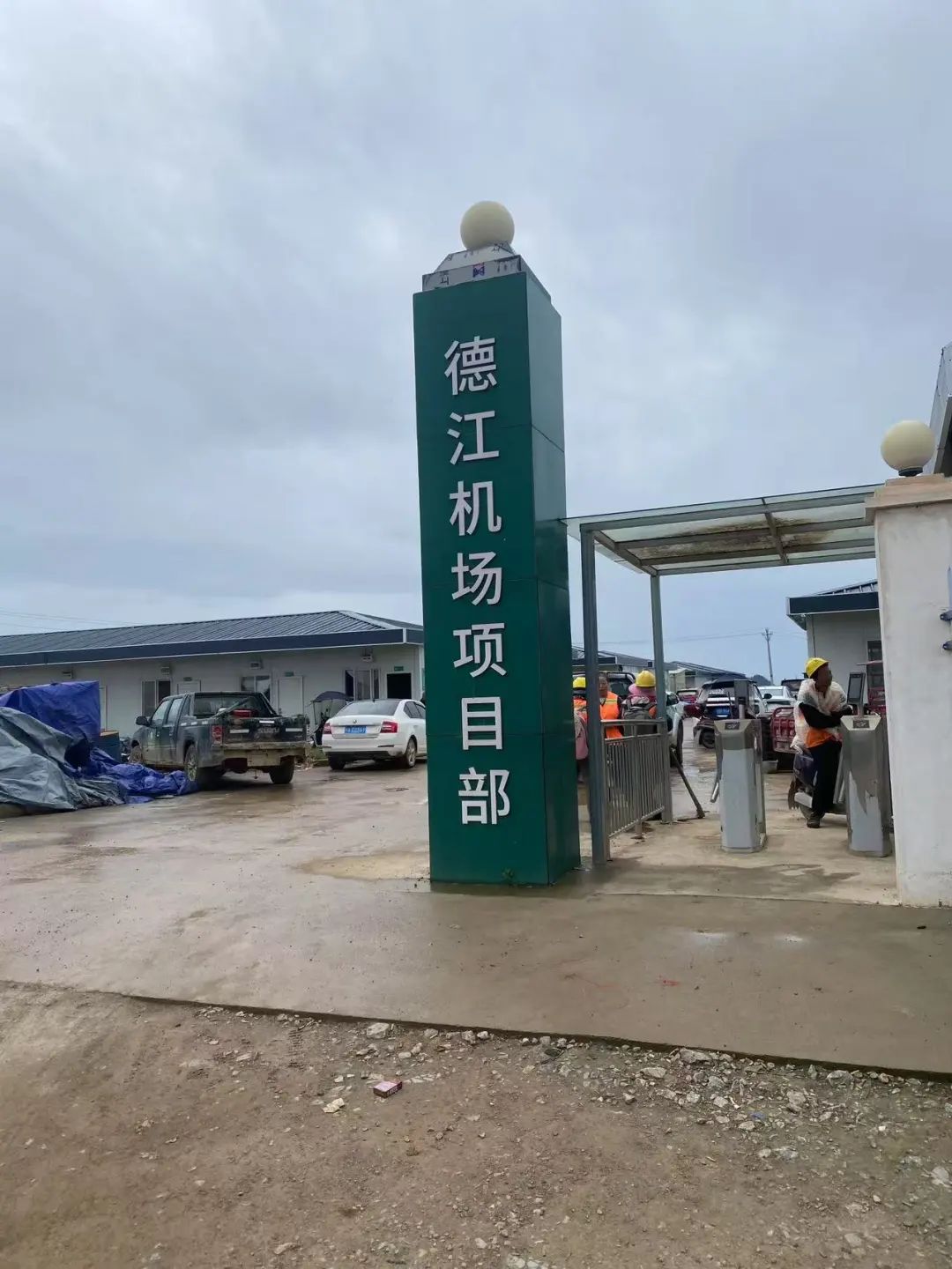 南宫集团(中国区)有限公司官网